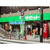 販売店
