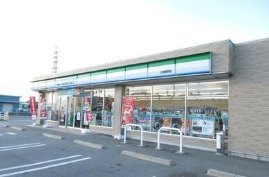 ファミリーマート三雲柳原店