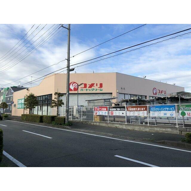 コメリハード＆グリーン原当麻店