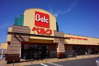 ベルク高崎大八木店