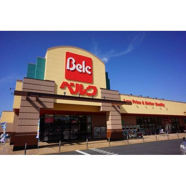 ベルク高崎大八木店