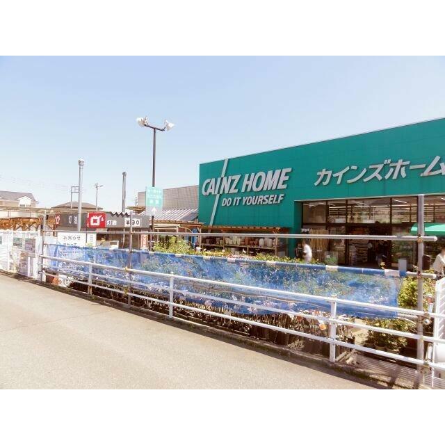 カインズホーム箕郷店