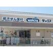販売店
