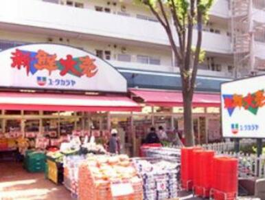 ユータカラヤ宮崎台店