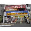 販売店
