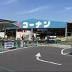 販売店