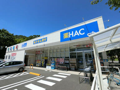 ハックドラッグ横浜元石川店