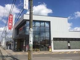 十六銀行古井支店