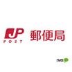 郵便局