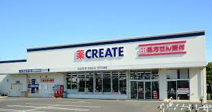 クリエイトエス・ディー保土ヶ谷釜台町店