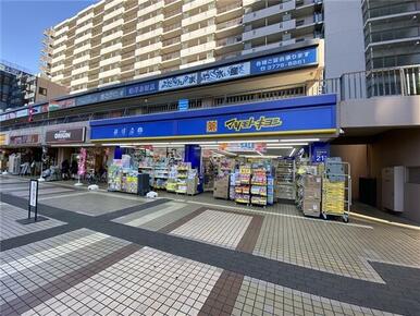 マツモトキヨシ西大井駅前店