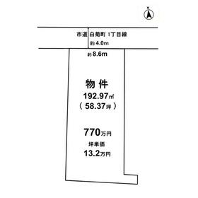 地形図等
