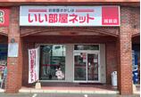 情報提供会社