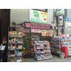 販売店