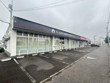 ていね内科・糖尿病・甲状腺クリニック