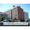 大学
