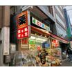 販売店