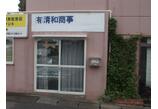 情報提供会社