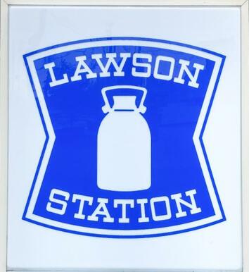 ローソン　金沢弥生店