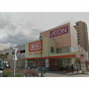 ザ・ビッグ エクスプレス荒子店