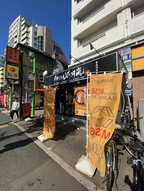 らあめん花月嵐東高円寺店