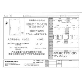 地形図等