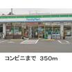 コンビニ