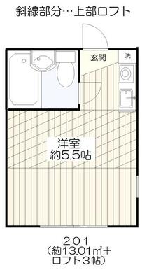 約１３．０１㎡のワンルーム＋ロフト