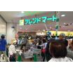 飲食店