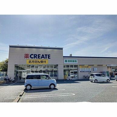 クリエイトＳ・Ｄ　綾瀬上土棚店