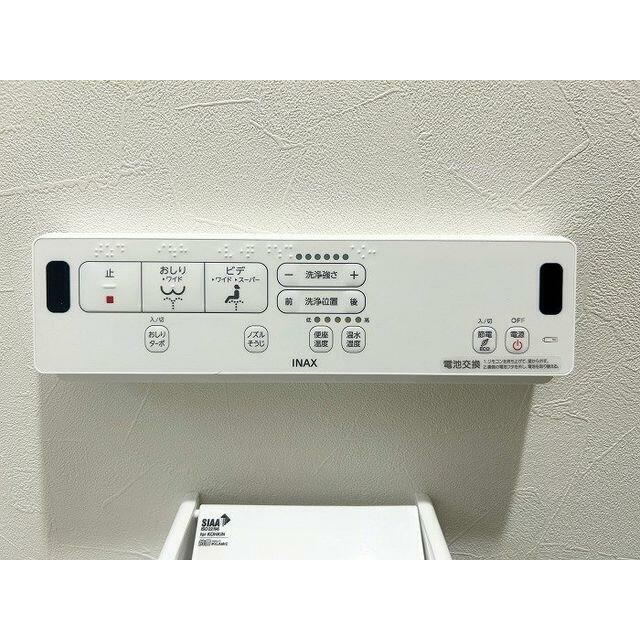 「トイレ」設備パネル