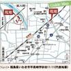 案内図