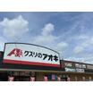 ショッピング施設