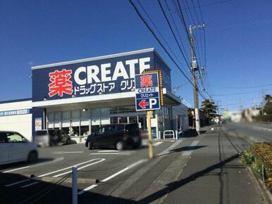 クリエイトSD(エス・ディー) 富士宮宮原店