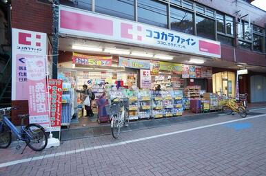 ココカラファイン阿佐谷中杉通り店