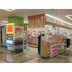 販売店