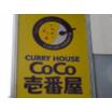 飲食店