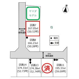 地形図等