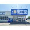 販売店