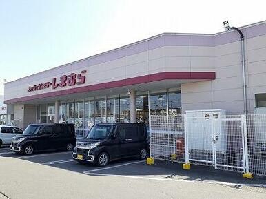 しまむら弥生店