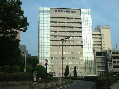 静岡市立静岡病院