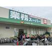 ショッピング施設