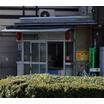 警察署、交番