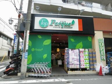 トップパルケ　松原店