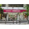 販売店