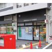 郵便局