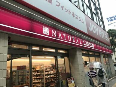 ナチュラルローソン上馬３丁目店