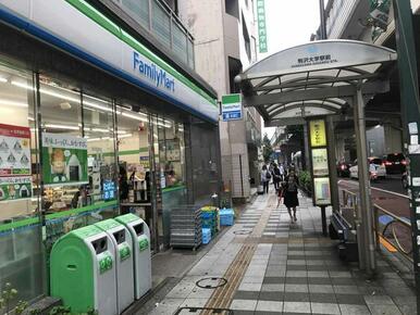 ファミリーマート駒沢大学駅西口店