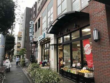 スーパーオオゼキ野沢店