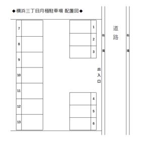 平面図